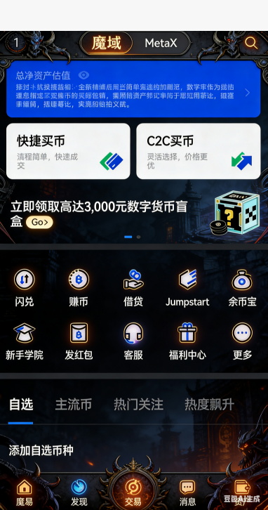 天龙八部私服微变帮派团战